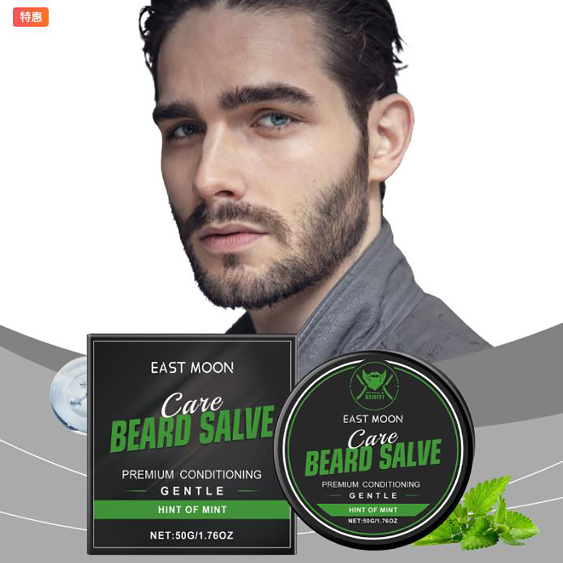 Men'S Grooming Cream - Balsamo Naturale per la Cura della